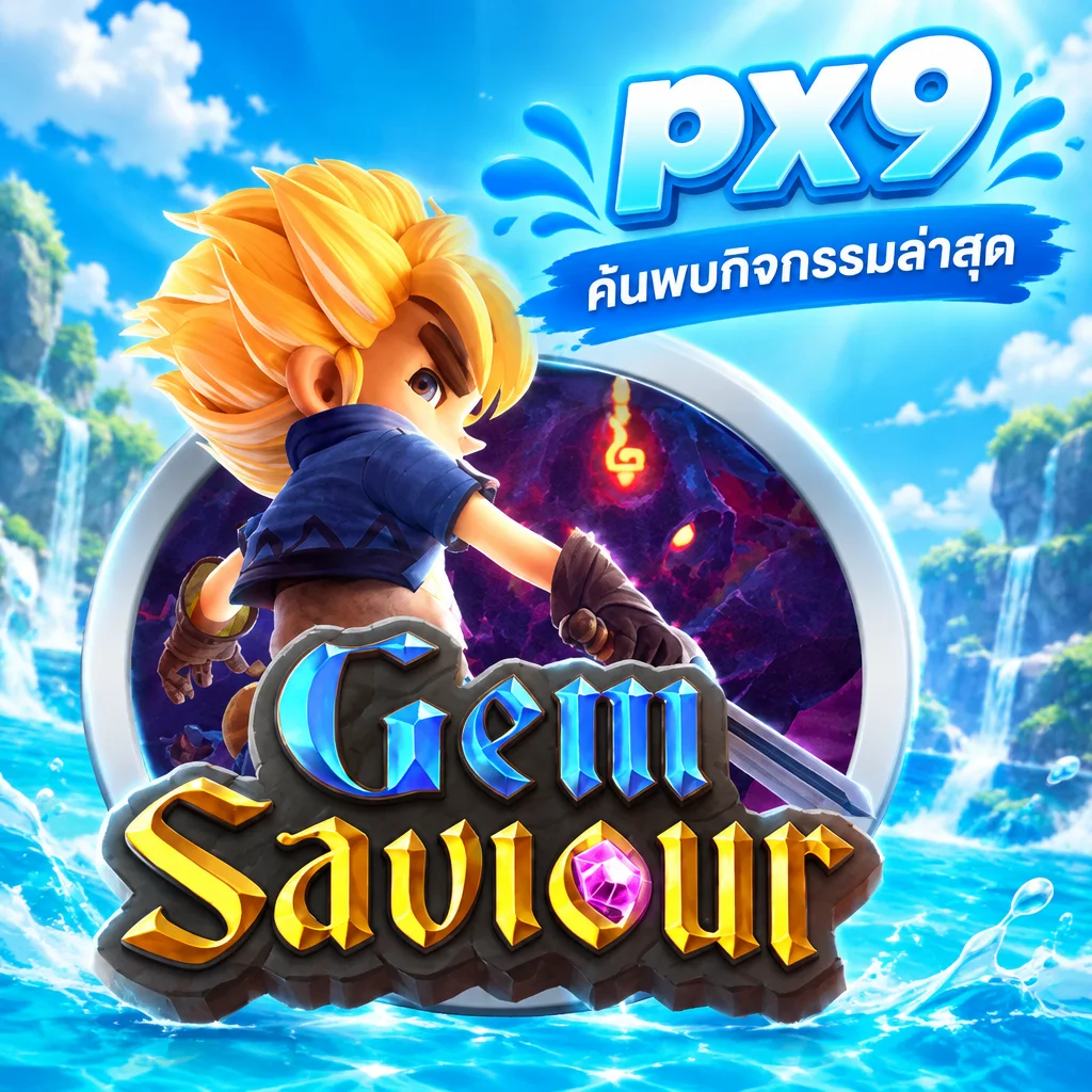 px9 · Gem Saviour · ภาพเกม